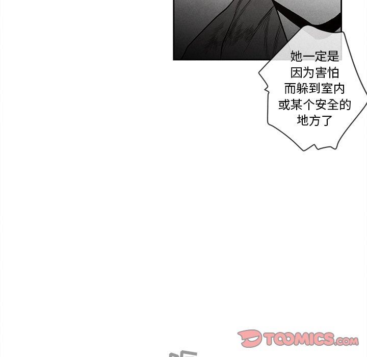 [韩国漫画] 墓志铭 BL,剧情向#[79P]-28
