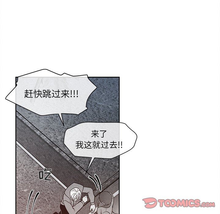 [韩国漫画] 墓志铭 BL,剧情向#[79P]-36