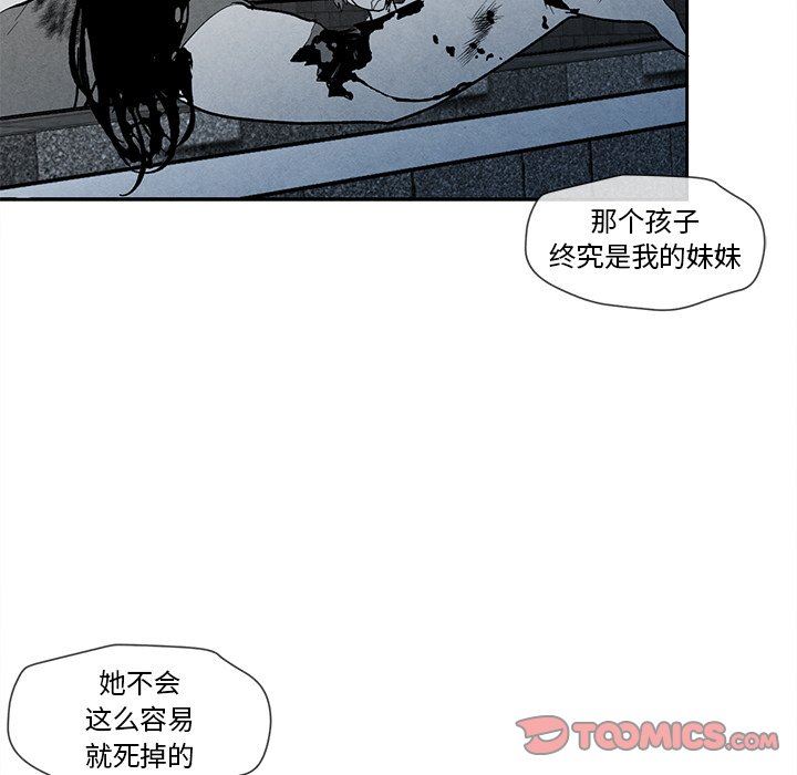 [韩国漫画] 墓志铭 BL,剧情向#[79P]-44