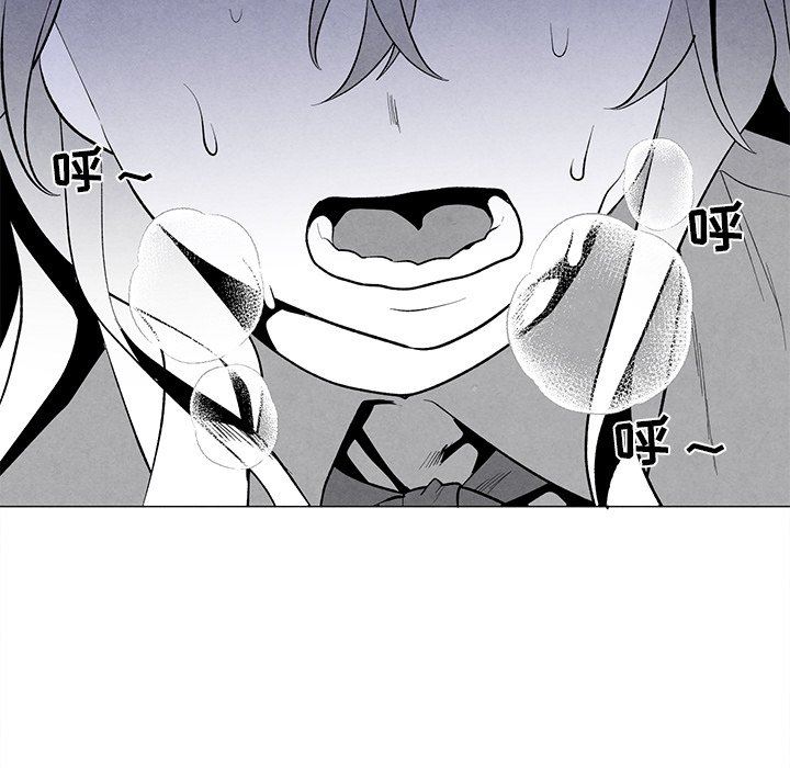 [韩国漫画] 墓志铭 BL,剧情向#[79P]-59