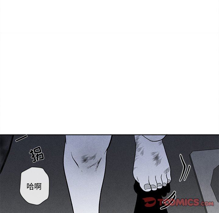 [韩国漫画] 墓志铭 BL,剧情向#[79P]-60