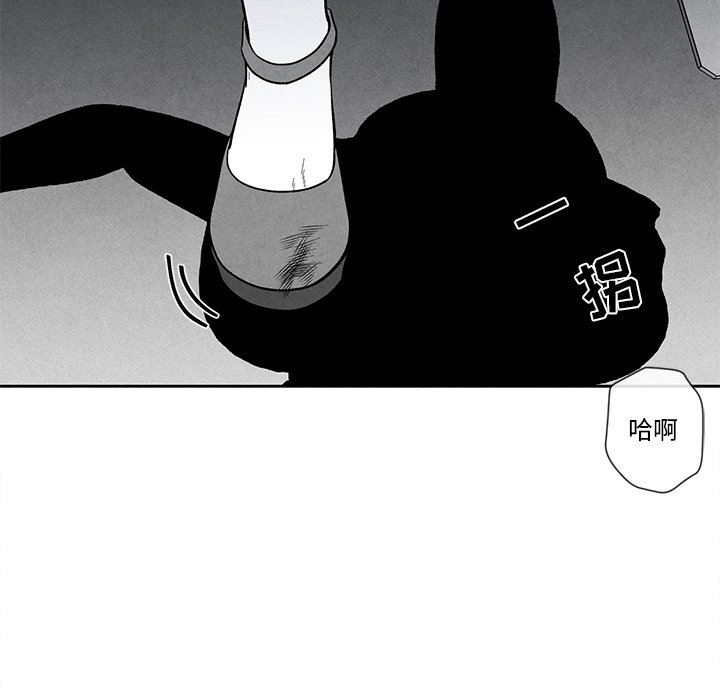 [韩国漫画] 墓志铭 BL,剧情向#[79P]-61