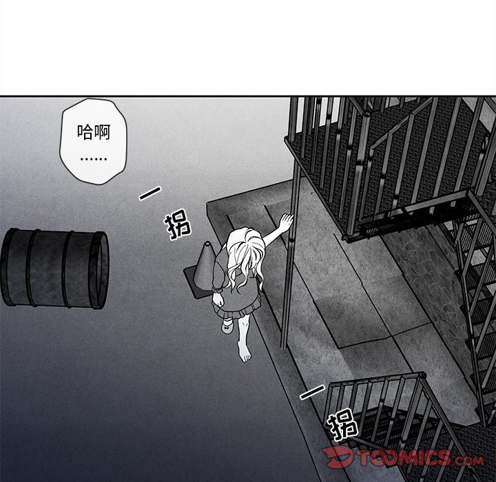 [韩国漫画] 墓志铭 BL,剧情向#[79P]-62