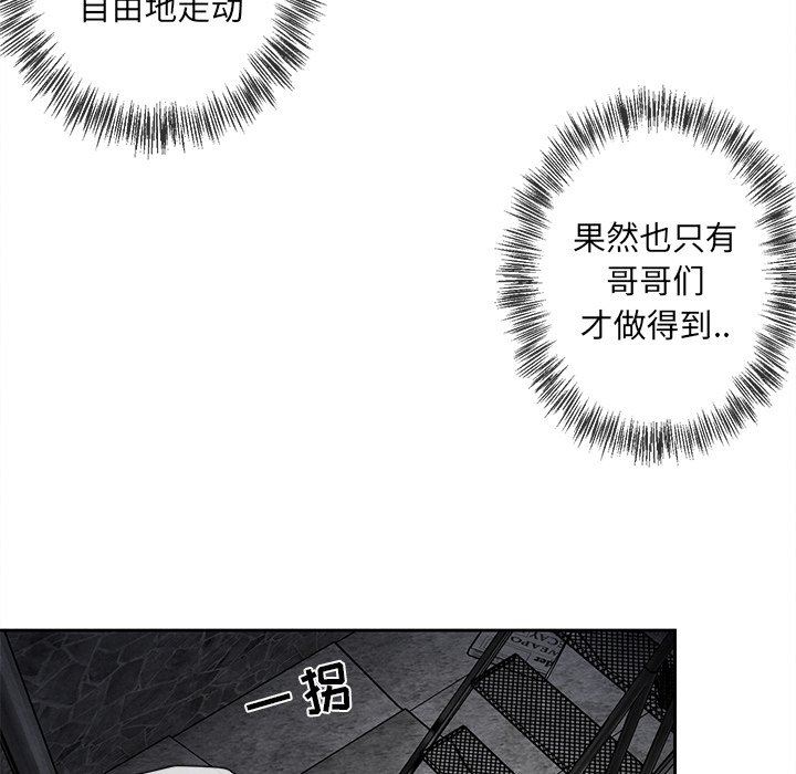 [韩国漫画] 墓志铭 BL,剧情向#[79P]-67