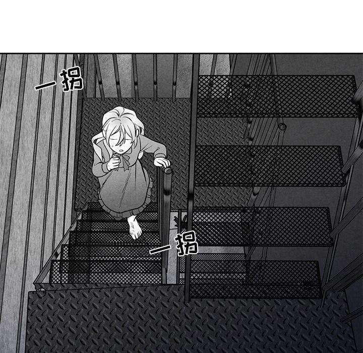 [韩国漫画] 墓志铭 BL,剧情向#[79P]-69