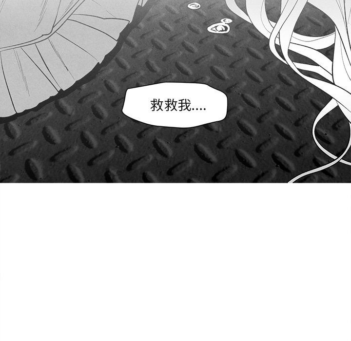 [韩国漫画] 墓志铭 BL,剧情向#[79P]-77
