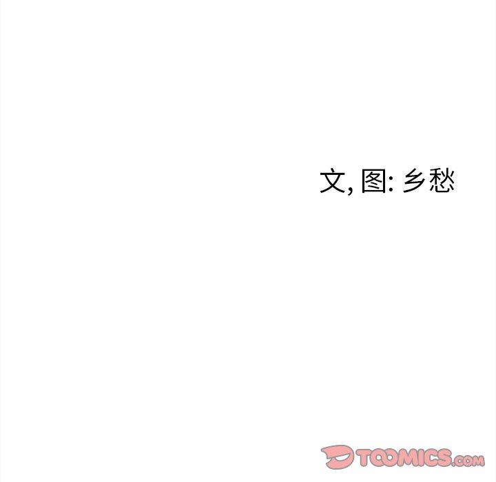 [韩国漫画] 墓志铭 BL,剧情向#[79P]-78