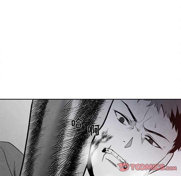 [韩国漫画] 墓志铭 BL,剧情向#[79P]-8
