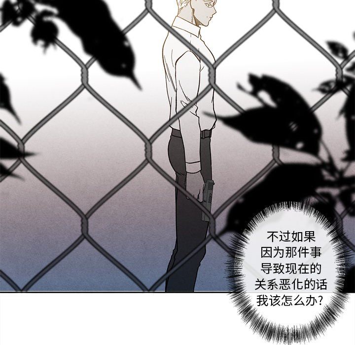 [韩国漫画] 墓志铭 BL,剧情向#[78P]-13