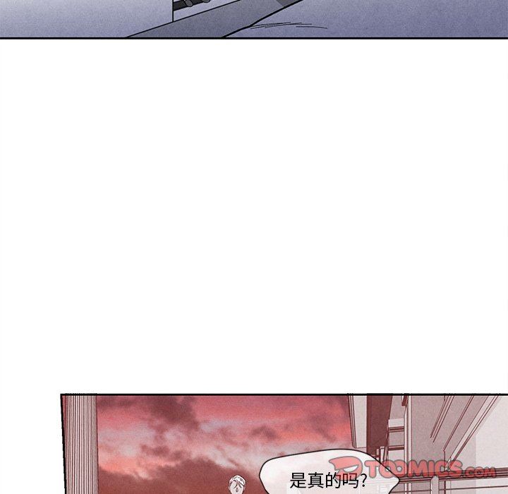 [韩国漫画] 墓志铭 BL,剧情向#[78P]-18