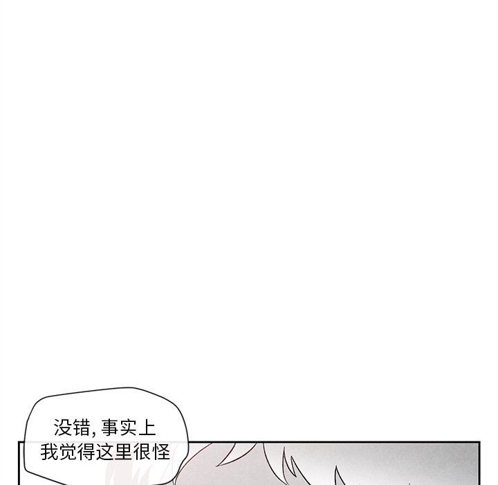 [韩国漫画] 墓志铭 BL,剧情向#[78P]-23