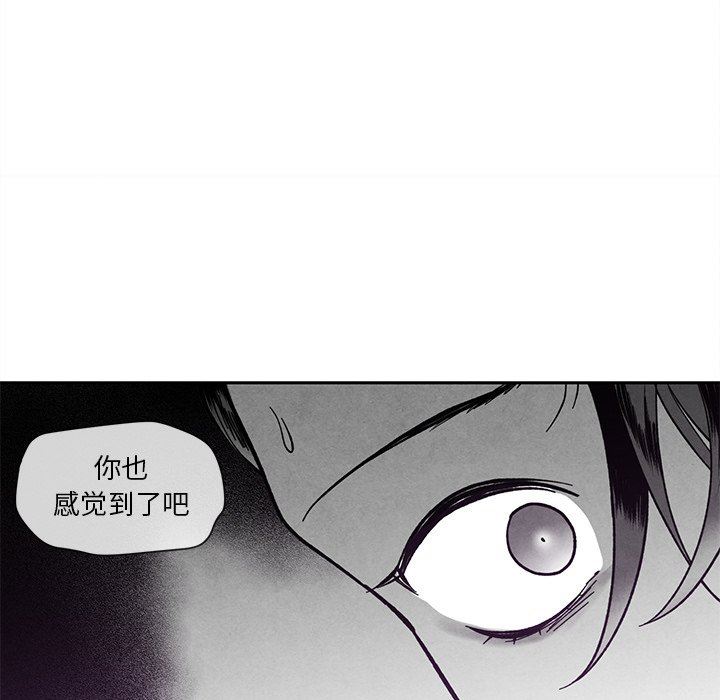 [韩国漫画] 墓志铭 BL,剧情向#[78P]-25