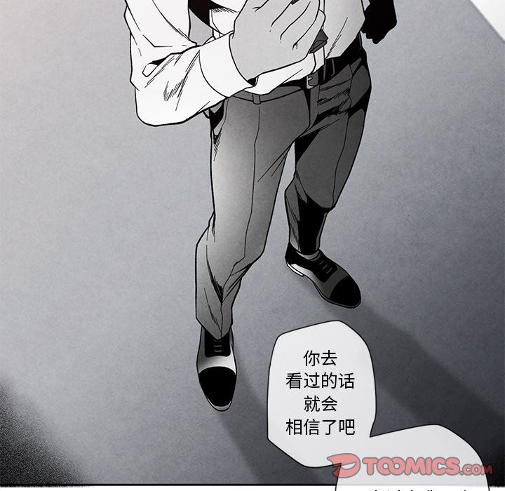 [韩国漫画] 墓志铭 BL,剧情向#[78P]-30