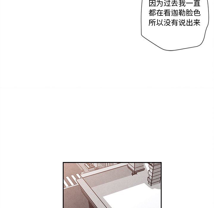 [韩国漫画] 墓志铭 BL,剧情向#[78P]-31