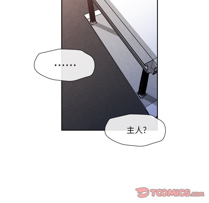 [韩国漫画] 墓志铭 BL,剧情向#[78P]-32