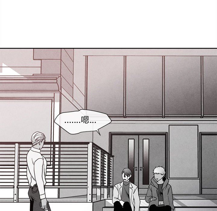 [韩国漫画] 墓志铭 BL,剧情向#[78P]-33