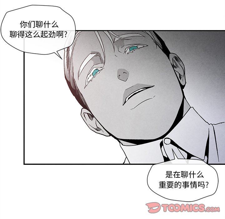 [韩国漫画] 墓志铭 BL,剧情向#[78P]-36