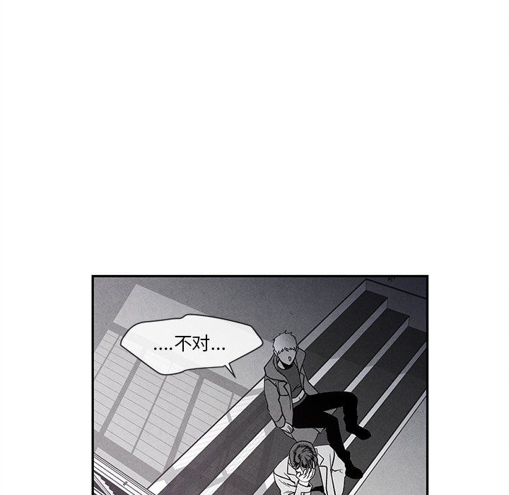 [韩国漫画] 墓志铭 BL,剧情向#[78P]-39