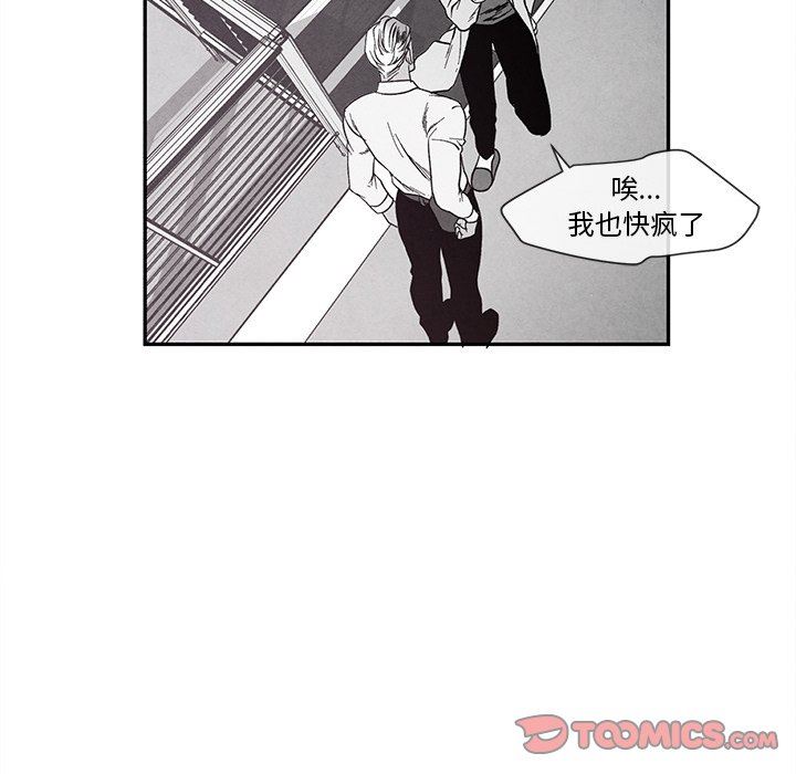 [韩国漫画] 墓志铭 BL,剧情向#[78P]-40