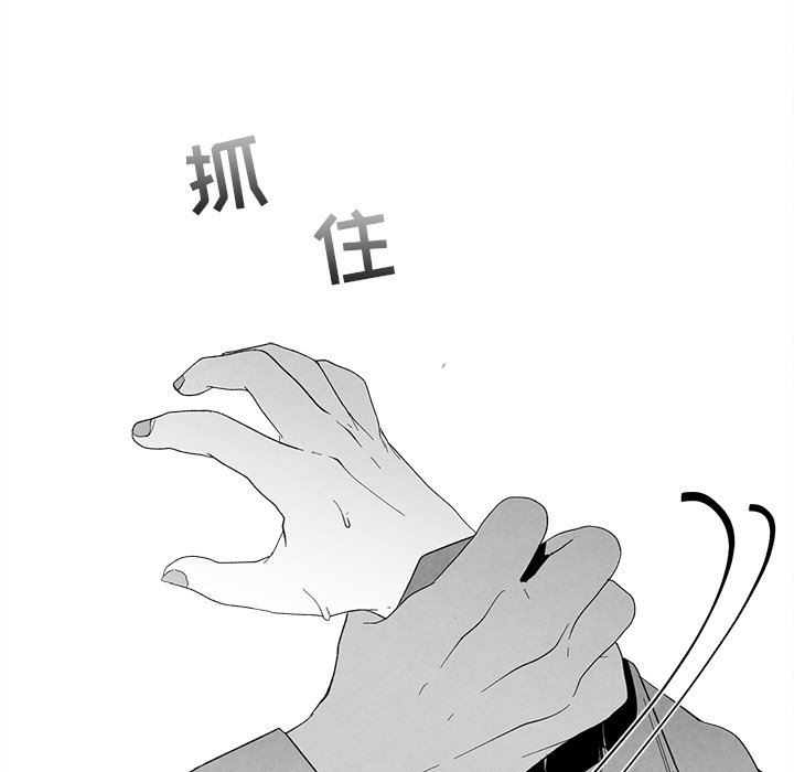 [韩国漫画] 墓志铭 BL,剧情向#[78P]-41