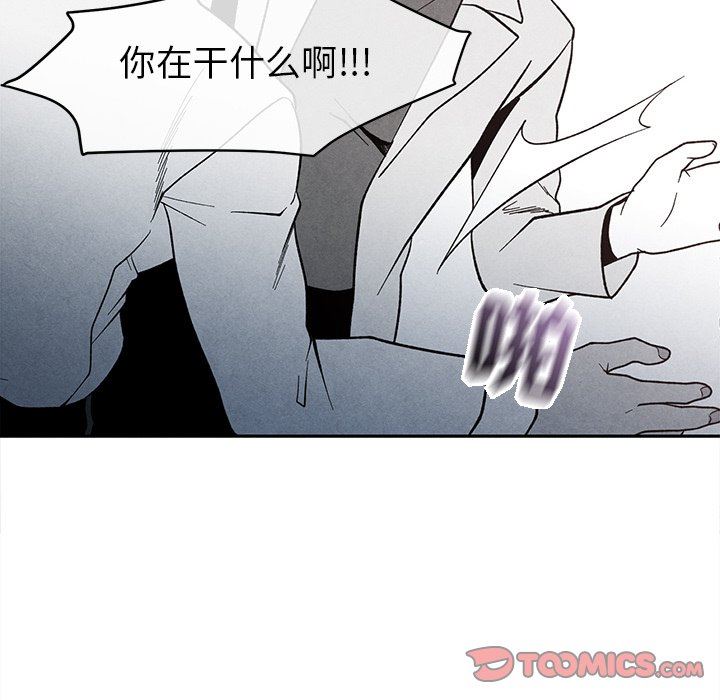 [韩国漫画] 墓志铭 BL,剧情向#[78P]-52