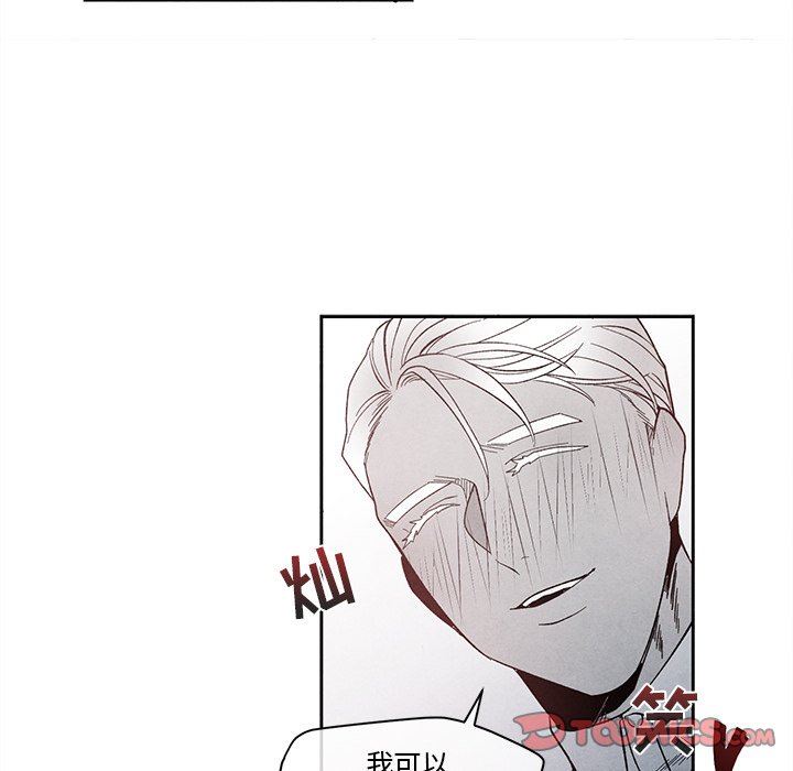[韩国漫画] 墓志铭 BL,剧情向#[78P]-54