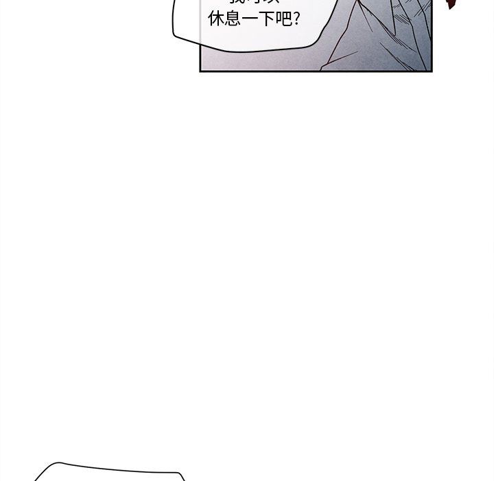 [韩国漫画] 墓志铭 BL,剧情向#[78P]-55