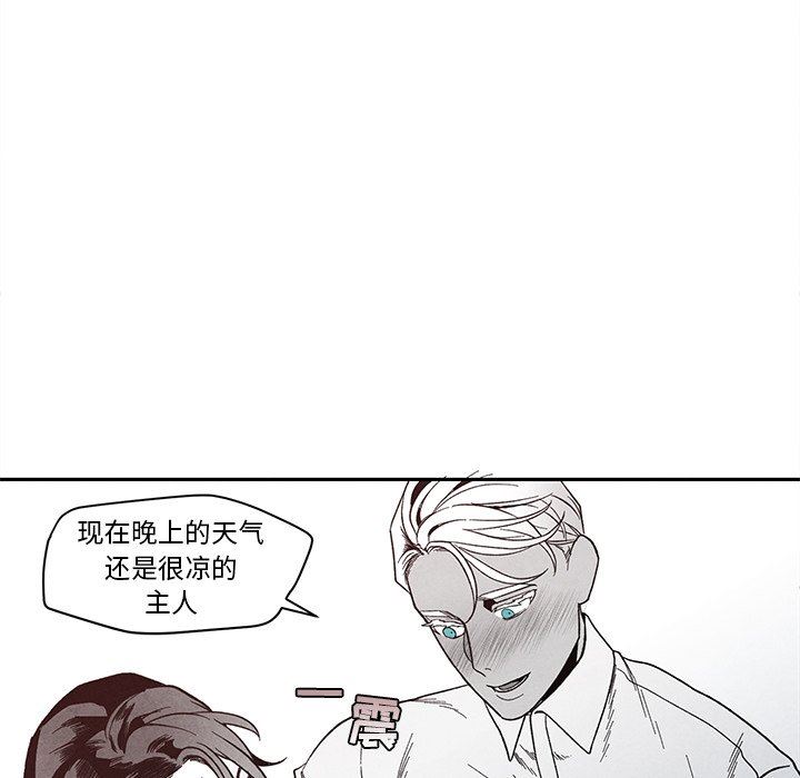 [韩国漫画] 墓志铭 BL,剧情向#[78P]-57