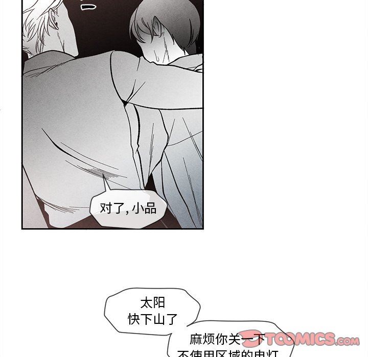 [韩国漫画] 墓志铭 BL,剧情向#[78P]-60
