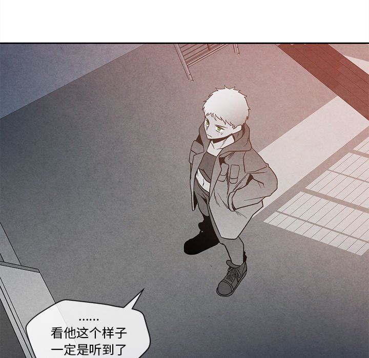 [韩国漫画] 墓志铭 BL,剧情向#[78P]-63