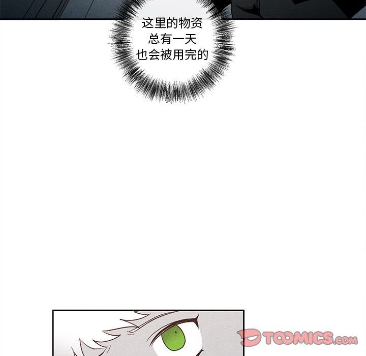 [韩国漫画] 墓志铭 BL,剧情向#[78P]-68