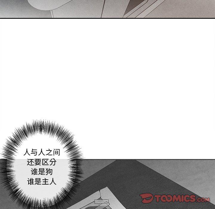 [韩国漫画] 墓志铭 BL,剧情向#[78P]-72