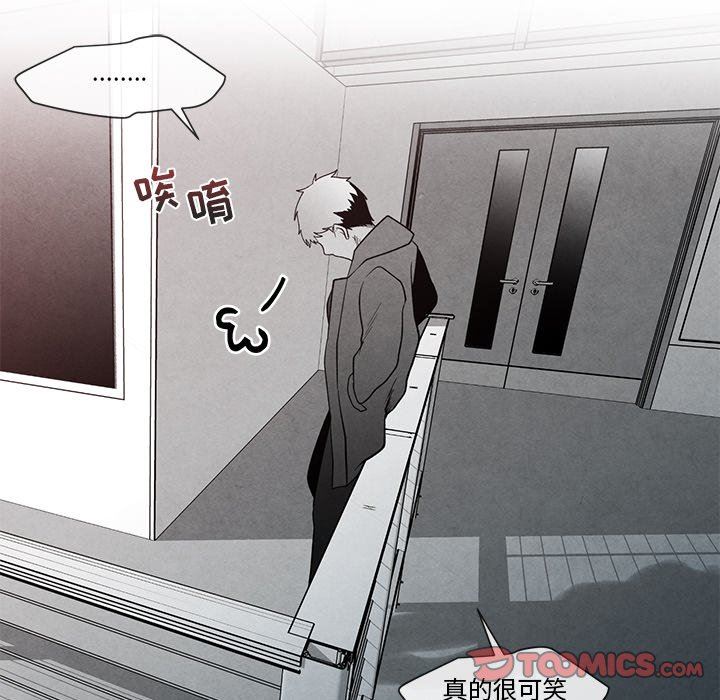 [韩国漫画] 墓志铭 BL,剧情向#[78P]-76