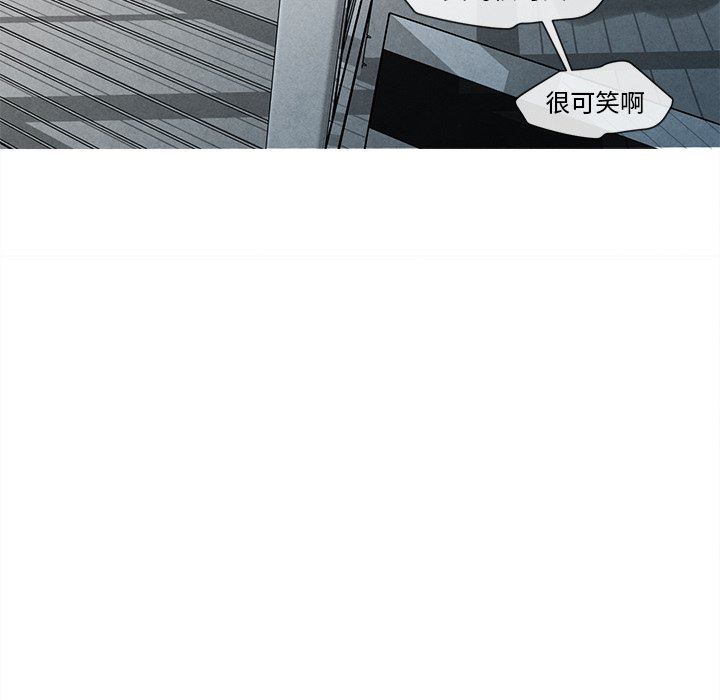 [韩国漫画] 墓志铭 BL,剧情向#[78P]-77