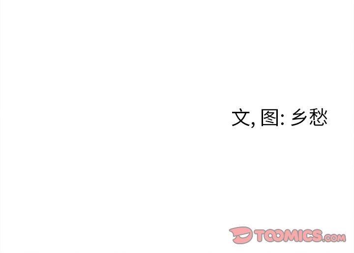[韩国漫画] 墓志铭 BL,剧情向#[78P]-78