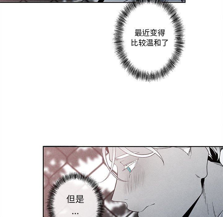[韩国漫画] 墓志铭 BL,剧情向#[78P]-9