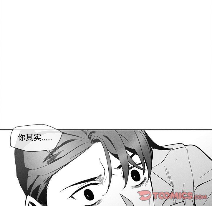[韩国漫画] 墓志铭 BL,剧情向#[92P]-10