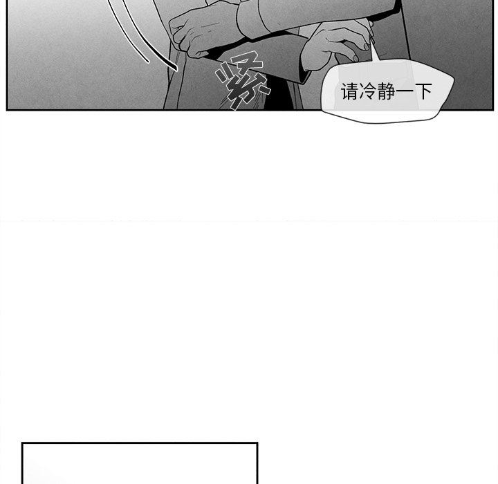 [韩国漫画] 墓志铭 BL,剧情向#[92P]-13