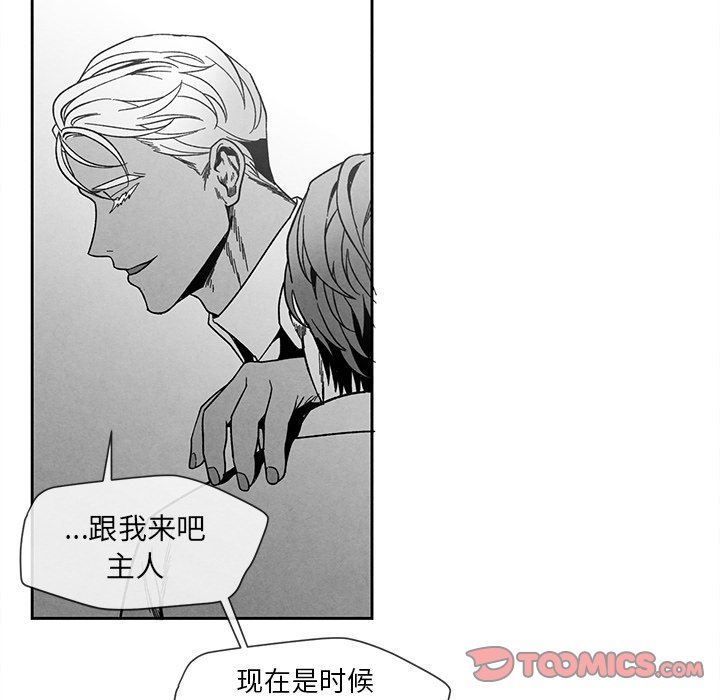 [韩国漫画] 墓志铭 BL,剧情向#[92P]-14