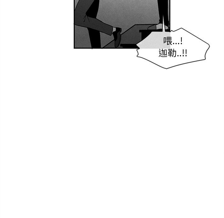 [韩国漫画] 墓志铭 BL,剧情向#[92P]-16