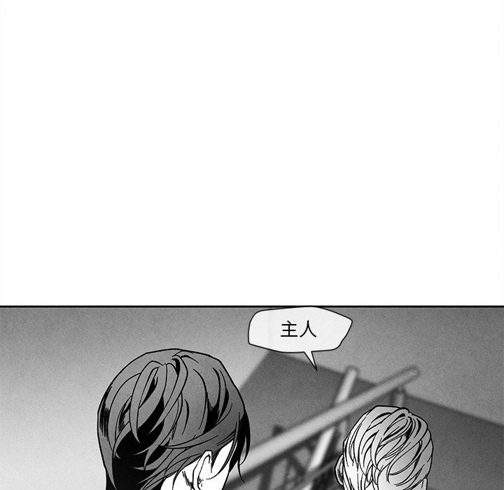 [韩国漫画] 墓志铭 BL,剧情向#[92P]-20