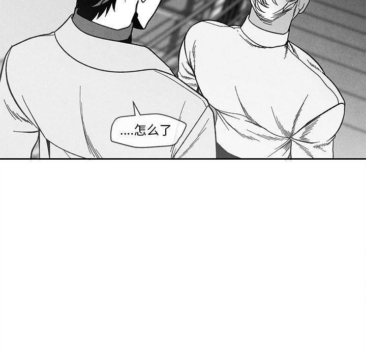 [韩国漫画] 墓志铭 BL,剧情向#[92P]-21