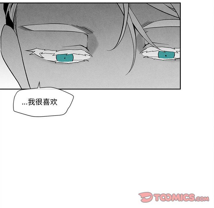 [韩国漫画] 墓志铭 BL,剧情向#[92P]-22