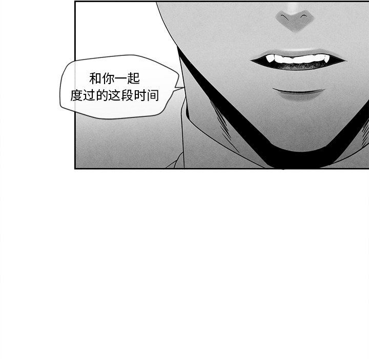 [韩国漫画] 墓志铭 BL,剧情向#[92P]-23