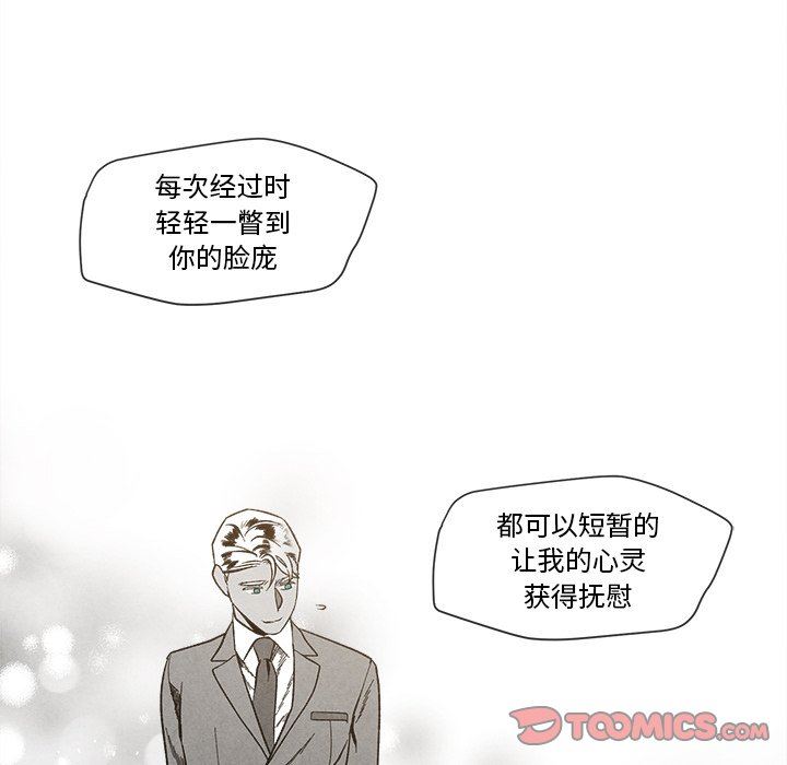 [韩国漫画] 墓志铭 BL,剧情向#[92P]-26