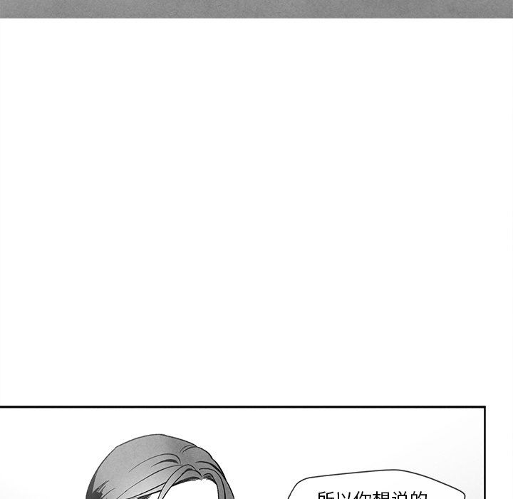 [韩国漫画] 墓志铭 BL,剧情向#[92P]-28