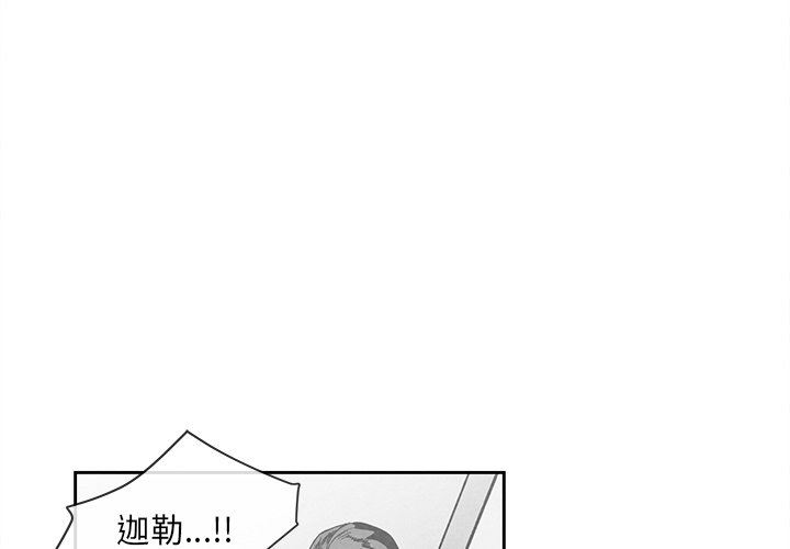 [韩国漫画] 墓志铭 BL,剧情向#[92P]-3