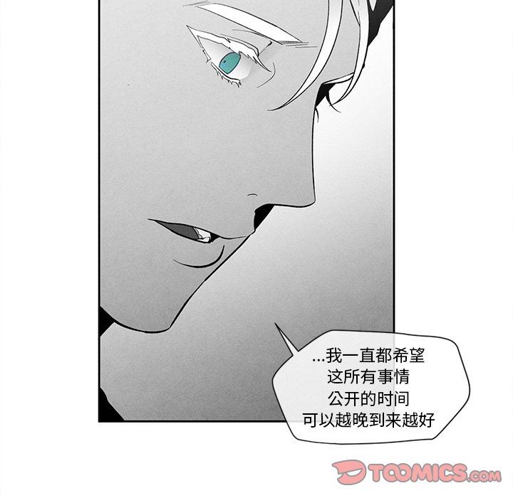 [韩国漫画] 墓志铭 BL,剧情向#[92P]-30