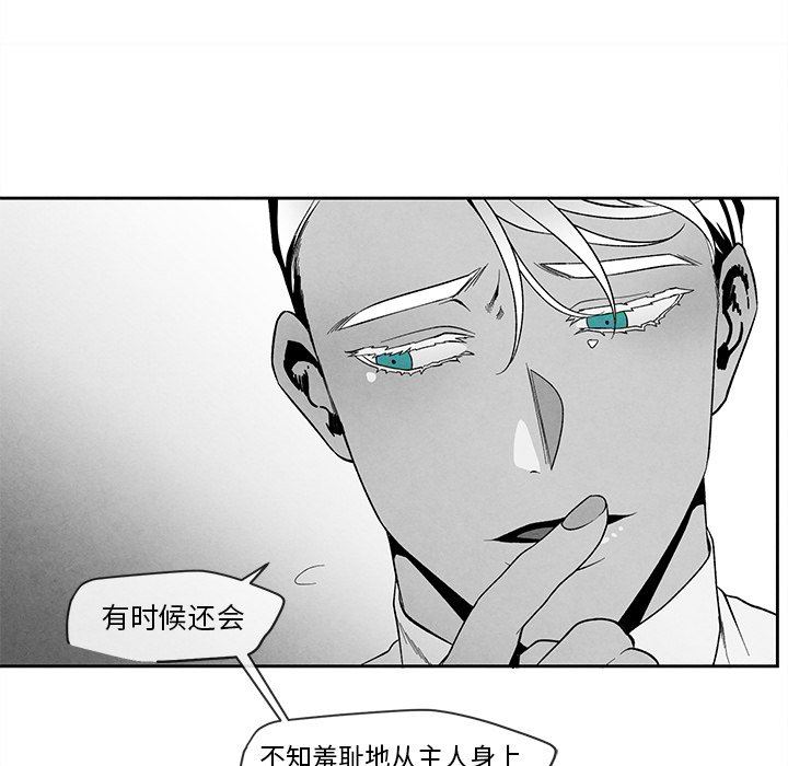 [韩国漫画] 墓志铭 BL,剧情向#[92P]-35