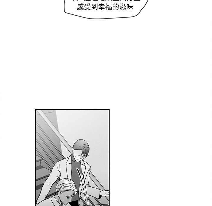 [韩国漫画] 墓志铭 BL,剧情向#[92P]-36